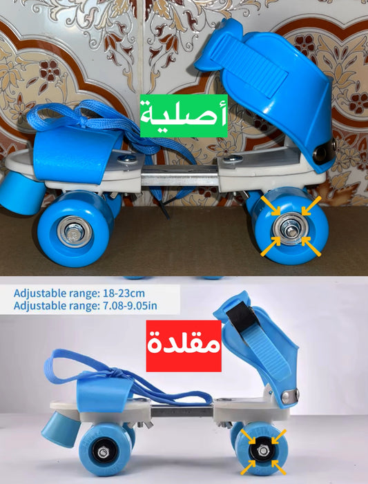 حذاء التزلج للأطفال  Patins à roulettes pour enfants